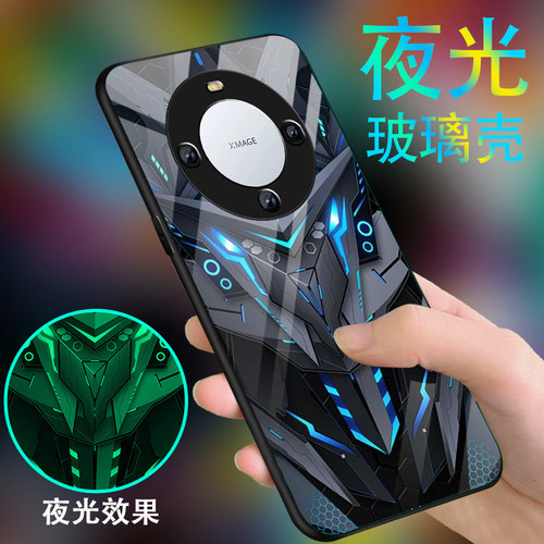 钢化玻璃背面★硅胶软边不伤机★送全屏膜