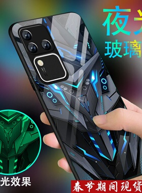 黑色战士适用于vivos18手机壳男s17pro新款S16炫酷s15e夜光玻璃S12全包vivi高级感v27防摔por潮牌硅胶保护套