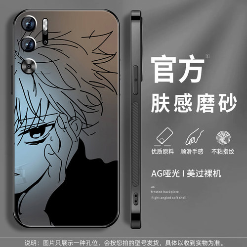 肤感磨砂★不沾指纹★耐磨耐脏