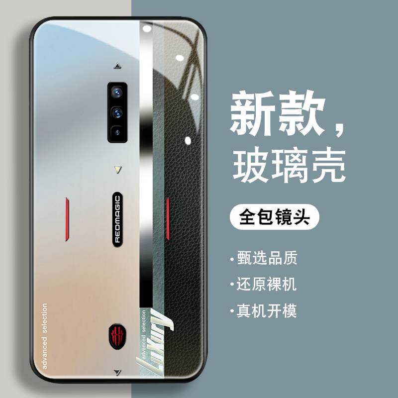 钢化玻璃背面★硅胶软边不伤机★送全屏膜