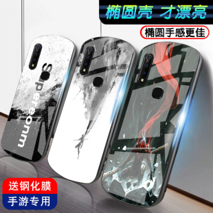 适用于vivoz5x手机壳男z5新款z3钢化玻璃z3i全包防摔z5i弧形椭圆Z5X保护套创意viv0女软边硅胶大圣归来薄外壳