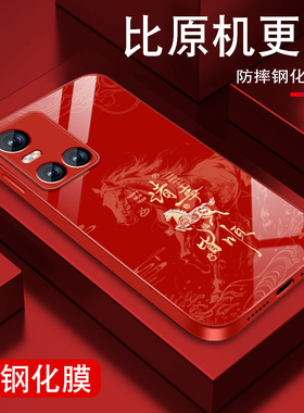 适用vivos10手机壳s10pro诸事奔腾马S9e新款S7t红色本命年S9全包防摔硅胶边vivi金属漆玻璃viv0保护外壳潮男