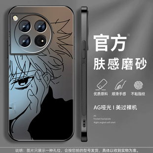 奇犽适用一加ace3手机壳1加ace2pro全职猎人ace3v竞速版动漫1+12磨砂9Rt新款周边1+11pro男生oneplus防摔外壳