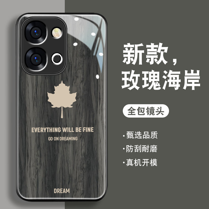 适用vivoY500i手机壳男新款y500pro木纹枫叶y500钢化玻璃防摔硅胶软边全包硬外壳5g高级感潮牌创意保护套薄,3C数码配件,手机保护套/壳,淘宝优惠券,粉丝福利购,淘宝优惠卷