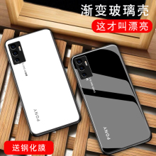 适用于vivos10e手机壳S10E男女新款网红镜面渐变玻璃viv0全包防摔保护套v0vi软硅胶新品简约5g版潮牌硬外壳