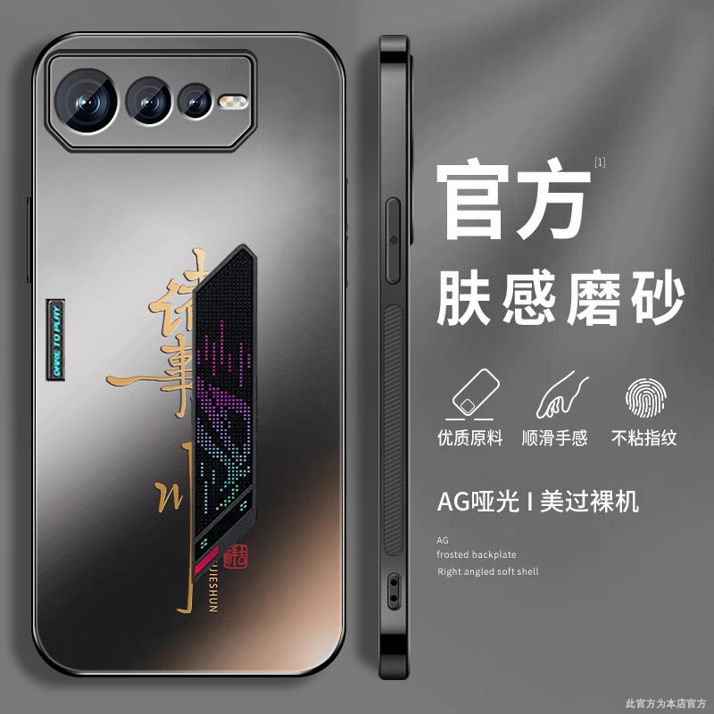 肤感磨砂★不沾指纹★耐磨耐脏