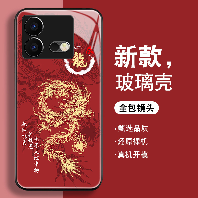 钢化玻璃背面★硅胶软边不伤机★送全屏膜