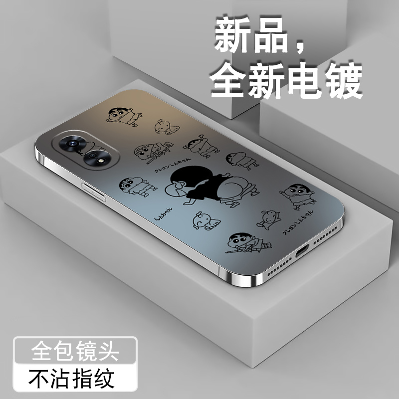 电镀亮边 时尚潮牌不掉色