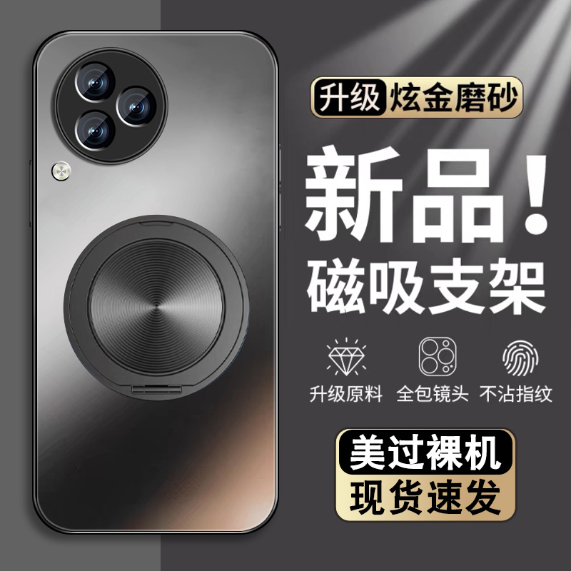 肤感磨砂★不沾指纹★耐磨耐脏