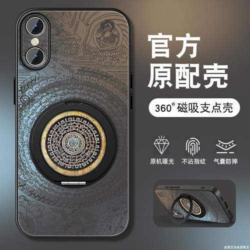 肤感磨砂★不沾指纹★耐磨耐脏