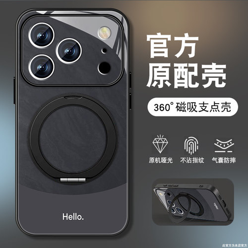 肤感磨砂★不沾指纹★耐磨耐脏