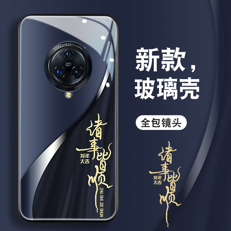 钢化玻璃背面★硅胶软边不伤机★送全屏膜