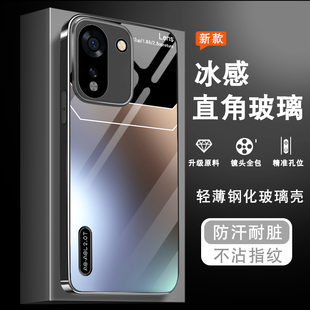 适用iQOOZ11手机壳新款 vivoiqooz11x钢化玻璃Z11Turbo潮牌男外壳全包防摔软边高级感简约小众保护套拼色渐变