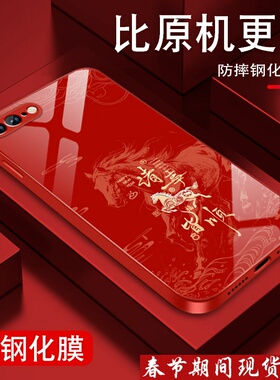 适用苹果8plus手机壳iPhone7plus诸事奔腾马ip8新款se2红色本命年三代全包防摔硅胶边金属漆玻璃保护外壳潮男