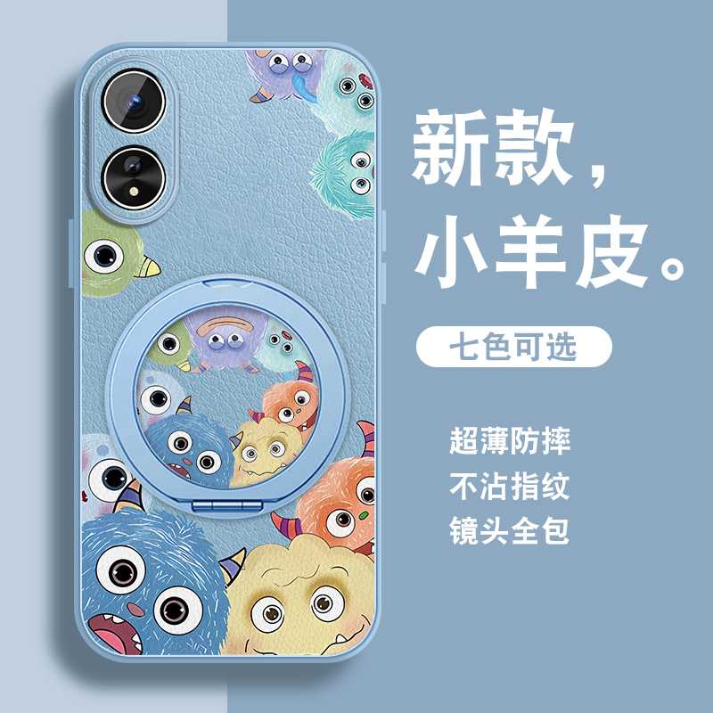 轻奢小羊皮 磁吸支架壳