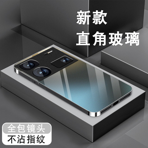 钢化玻璃背面★硅胶软边不伤机★送全屏膜