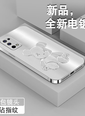 电镀银金属熊适用真我x7手机壳opporealmex7pro男款至尊版全包ultra玻璃v5套女v23新品v13防摔软v11s硅胶外壳