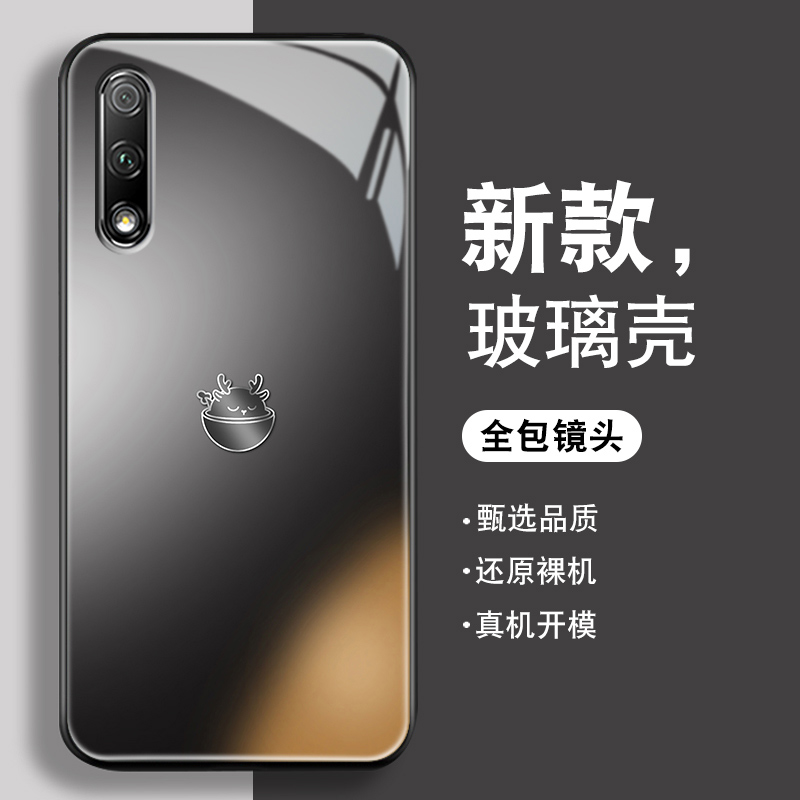 简笔线条龙适用华为荣耀9xpro手机壳男honor8x新款8xmax防摔9X钢化玻璃v9全包9青春版本命潮牌play硅胶套2024