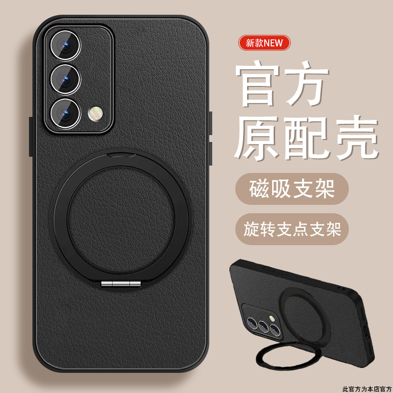 轻奢小羊皮 磁吸支架壳