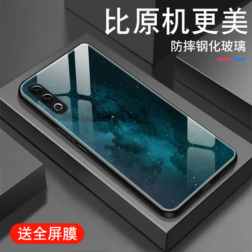 钢化玻璃背面★硅胶软边不伤机★送全屏膜