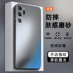 适用红魔9pro手机壳男红魔8pro 9S努比亚肤感磨砂十7spor钛金灰全包z40S防摔nubia硅胶保护套纯色5G简约 新款