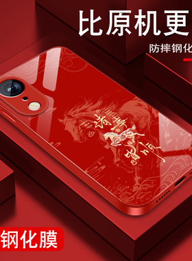 适用苹果x手机壳iPhonexsmax诸事奔腾马xr新款xs红色本命年XR全包防摔硅胶边IPX金属漆玻璃XSMAX保护外壳潮男