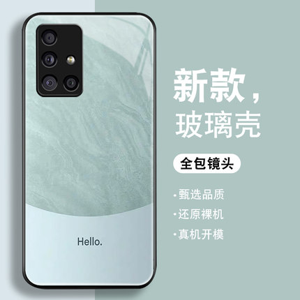 hello领先适用于三星a71手机壳男Galaxy A51新款note10/8/9/20防摔+至尊版钢化玻璃5g全包plus高级潮牌硅胶套