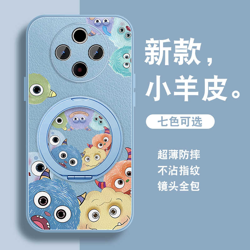 轻奢小羊皮 磁吸支架壳