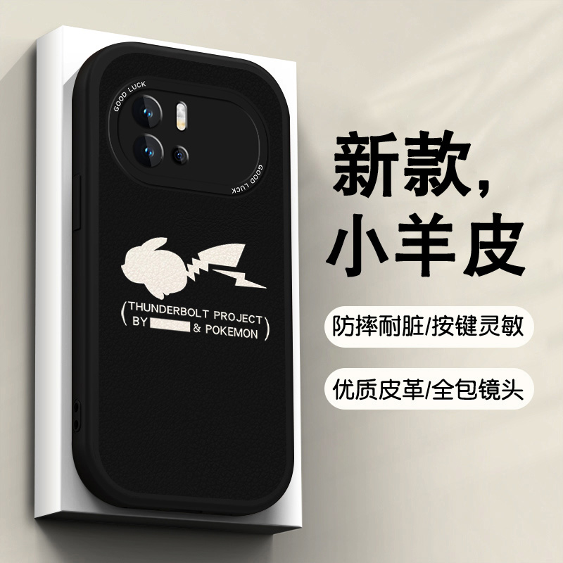 高端皮革 全包保护 手感舒适 加强防摔