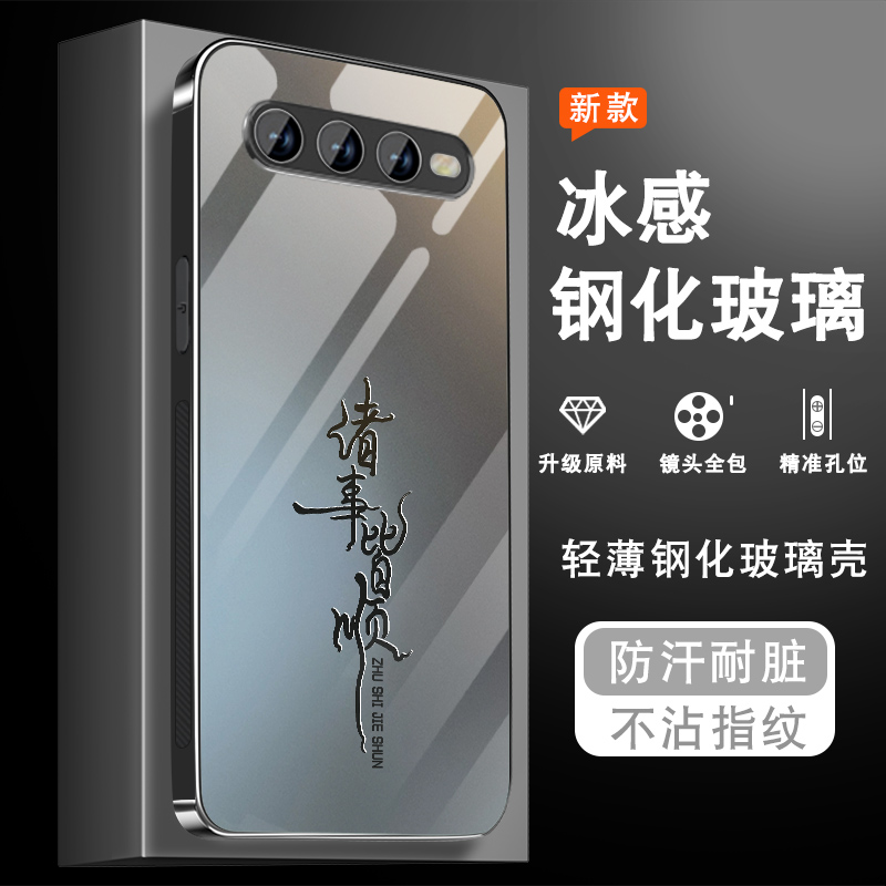 钢化玻璃背面★硅胶软边不伤机★送全屏膜