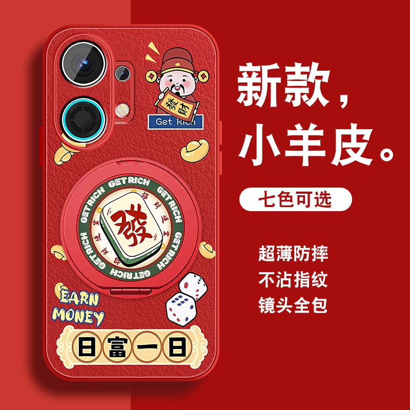 轻奢小羊皮 磁吸支架壳