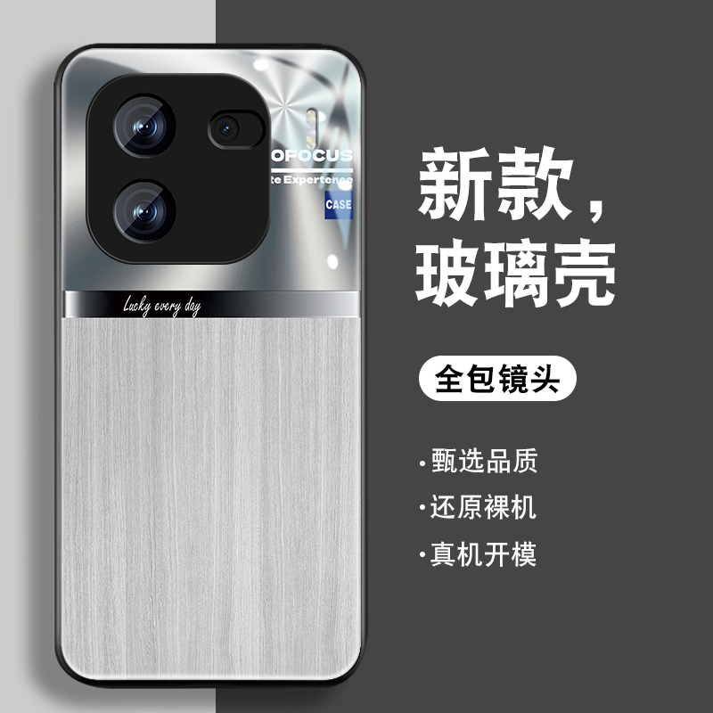 钢化玻璃背面★硅胶软边不伤机★送全屏膜