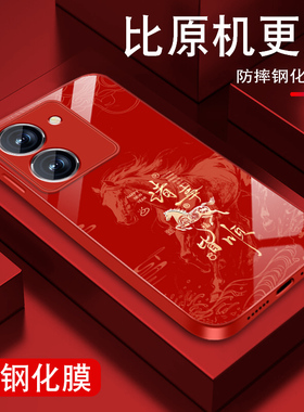 适用vivoy78手机壳y72诸事奔腾马y73sy76s新款y78+Y78t红色本命年vivi全包防摔硅胶边viv0金属漆玻璃保护套男