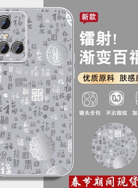 银色百福图百福适用vivos10手机壳男s10pro新款高级感S9e磨砂电镀S7t马年S9个性女vivi全包防摔外壳viv0网红