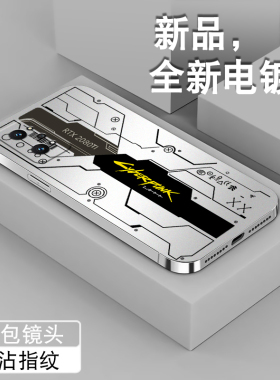 赛博朋克适用于oppo真我gt2手机壳pro防摔realme gtneo2/t电镀银新款Neo3全包保护套潮5g男女软硅胶0pp0外壳