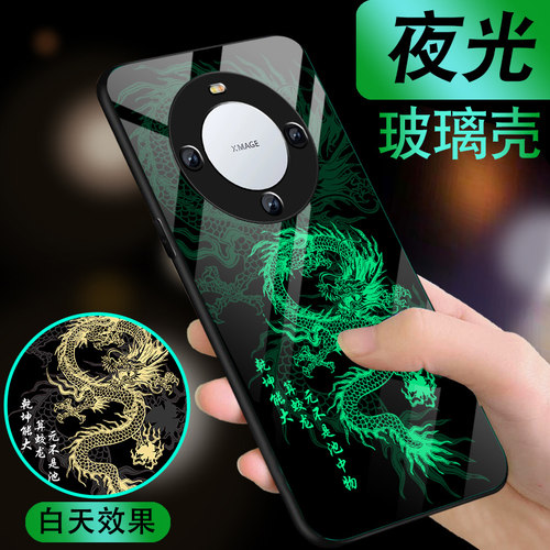 钢化玻璃背面★硅胶软边不伤机★送全屏膜