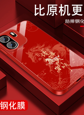 适用一加ace6手机壳1+ace6T诸事奔腾马oneplus新款红色本命年全包防摔硅胶边金属漆玻璃保护套国风新年外壳男