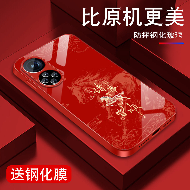适用华为荣耀50手机壳荣耀50pro诸事奔腾马honor50se新款por红色本命年全包防摔硅胶边金属漆玻璃保护套潮男,3C数码配件,手机保护套/壳,淘宝优惠券,粉丝福利购,淘宝优惠卷