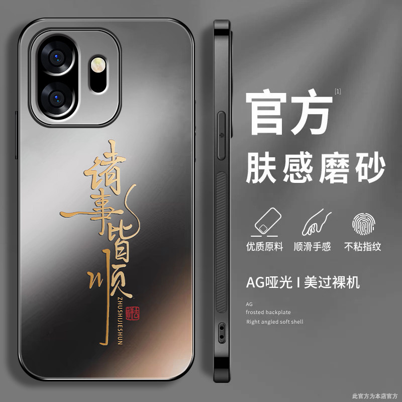 适用一加15t手机壳男1加15新款肤感磨砂oneplus15T全