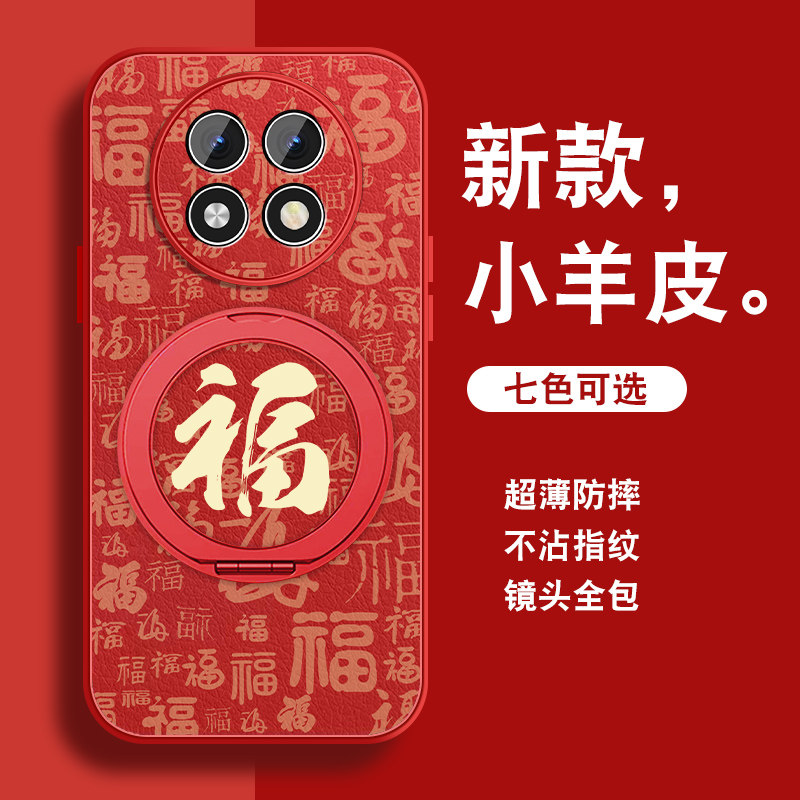 轻奢小羊皮 磁吸支架壳