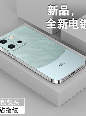 适用一加13t手机壳1+13新款oneplus13T电镀银磨砂镜头全包防摔外壳领先高颜值软硅胶边男女简约雅川青保护套