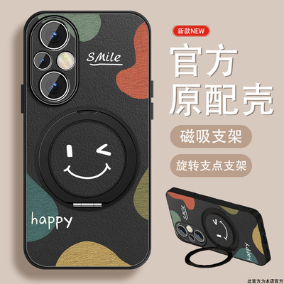 开心笑脸适用华为荣耀200手机壳荣耀200pro潮男honor200新款por磁吸支架保护套高级感全包防摔硅胶带挂绳外壳