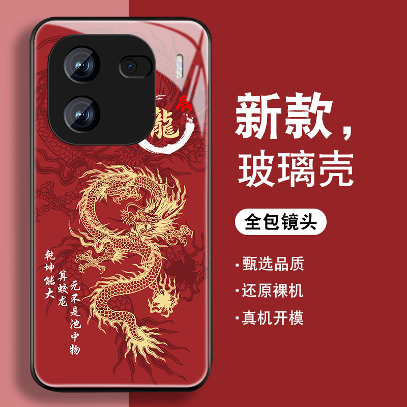 钢化玻璃背面★硅胶软边不伤机★送全屏膜