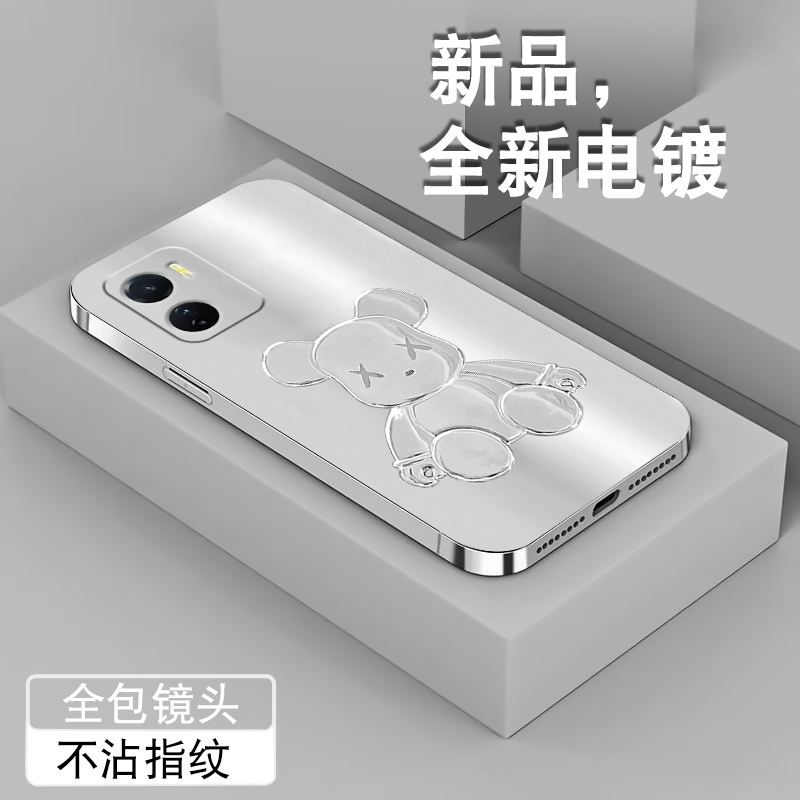 电镀亮边 时尚潮牌不掉色