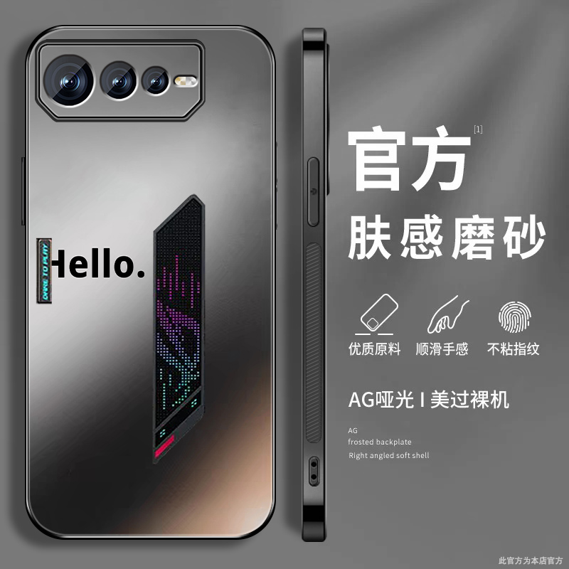 肤感磨砂★不沾指纹★耐磨耐脏