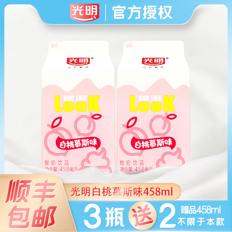 光明酸奶look噜渴白桃味458ml大瓶酸奶饮品益生菌酸牛奶新鲜营养_虎窝淘