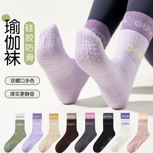 瑜伽袜运动专业高弹性防滑健身