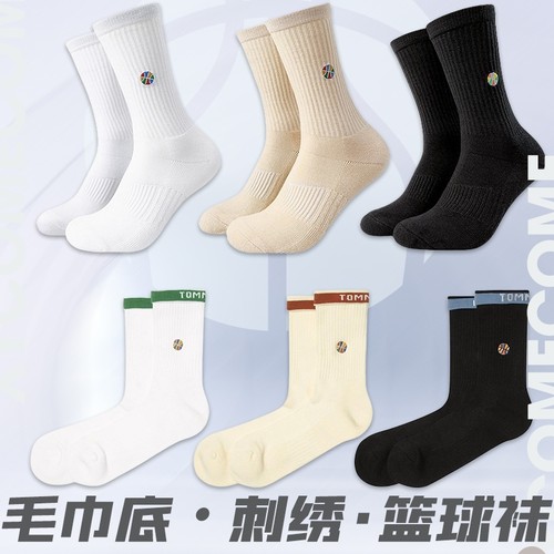 高筒刺绣篮球袜毛巾底吸汗精英