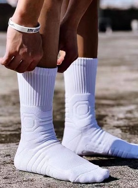 飞人篮球袜中高筒男女毛巾底加厚防滑精英袜运动款白色袜子实战
