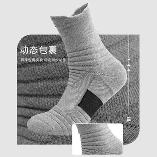精英男款篮球袜专业中筒实战袜子毛巾底球员版专业纯白高跑步运动